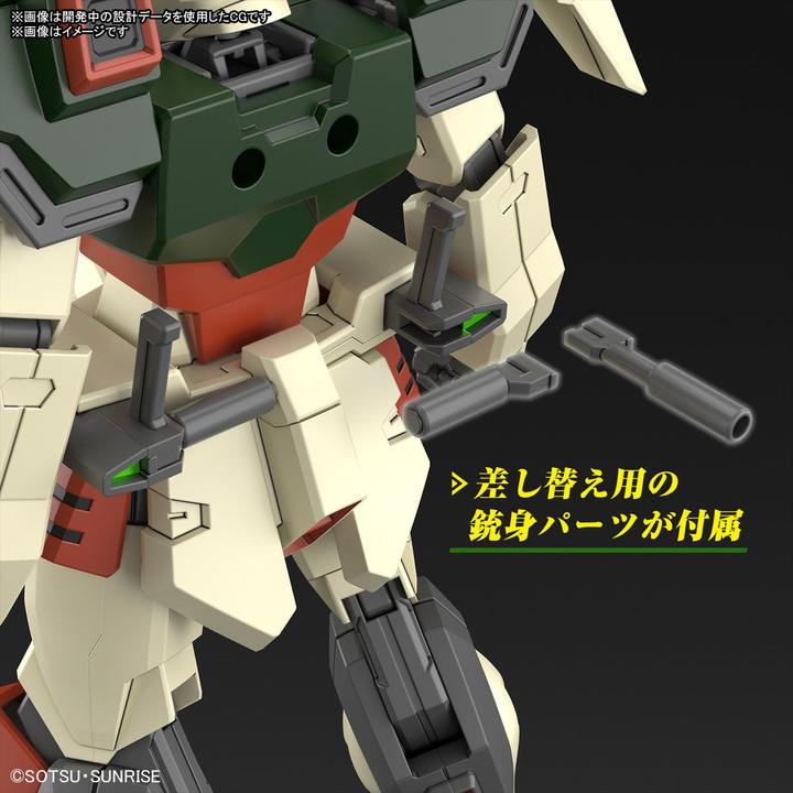 Produktbild Bandai GUNDAM - HG 1/144 Lightning Buster Gundam - Model Kit