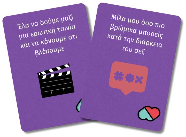 Produktbild The Couple Game Company Επιτραπέζιο The Couple Game LGBTQ+ Edition για 2 Παίκτες 18+ Ετών
