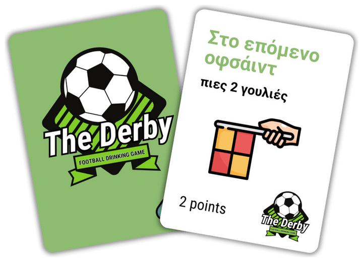 Actual product image The Couple Game Company Επιτραπέζιο The Derby: Football Drinking Game για 2 Παίκτες 18+ Ετών