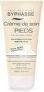 Actual product image Byphasse HOME SPA EXPERIENCE crema confort torten 150 ml (Foot deodorant & powder, 150 ml)