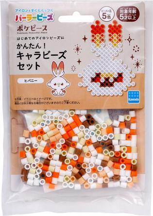 Immagine prodotto Pokémon Set di perline Perler Kawada Pokemon - PokePeace Scorbunny