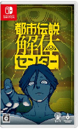 Produktbild Shueisha Games Urban Myth Dissolution Center SWITCH ASIA (Switch)