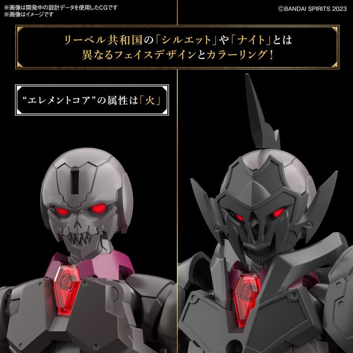 Produktbild Bandai 30MF - Rosan Knight - Model Kit