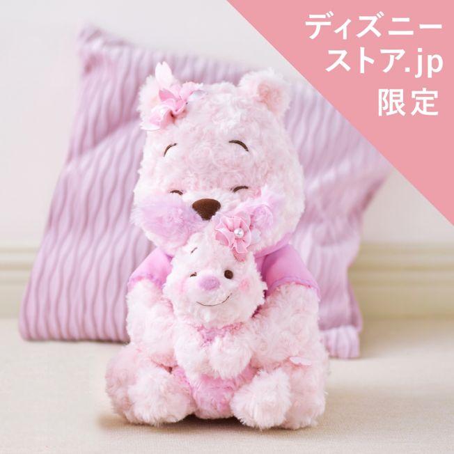 Produktbild Disney Winnie the Pooh & Piglet Sakura (33.50 cm)