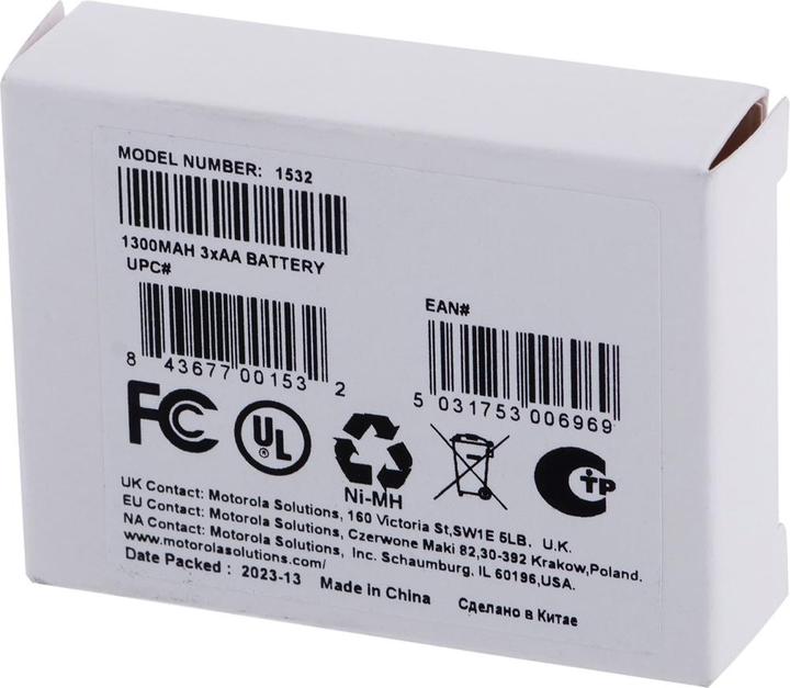Actual product image Motorola Spare battery 1532 for T82
