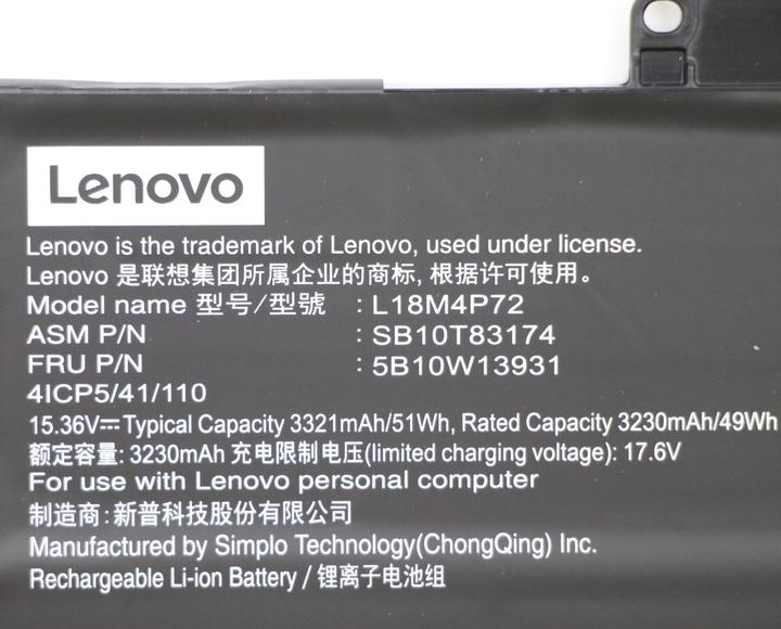 Image du produit Lenovo Batterie interne 4c 51Wh (4 cellules, 3321 mAh)