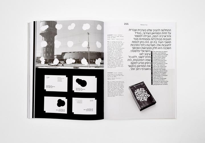 Produktbild Bi-Scriptual (Englisch, Ben Wittner, Sascha Thoma, Timm Hartmann, 2018)