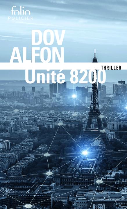 Immagine prodotto Unité 8200 (Francese, Alfon Dov, 2020)