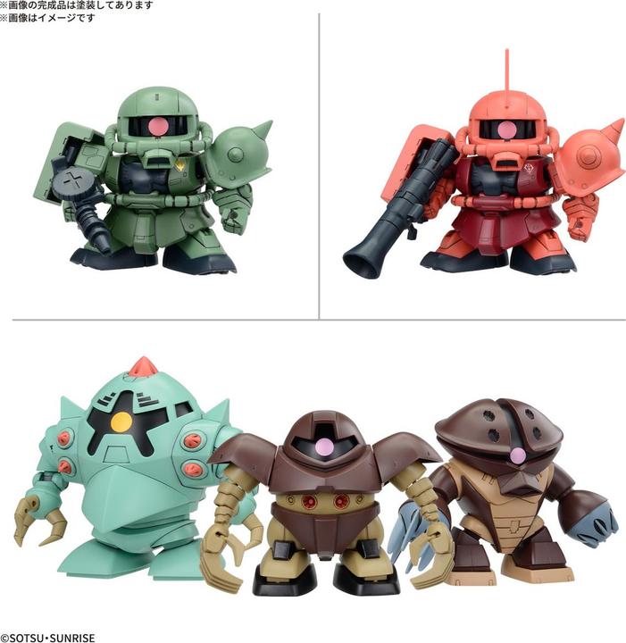 Actual product image Bandai Gundam - Zeon Army MS Set