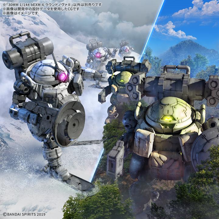 Actual product image Bandai 30 Minutes Missions - Roundnova II