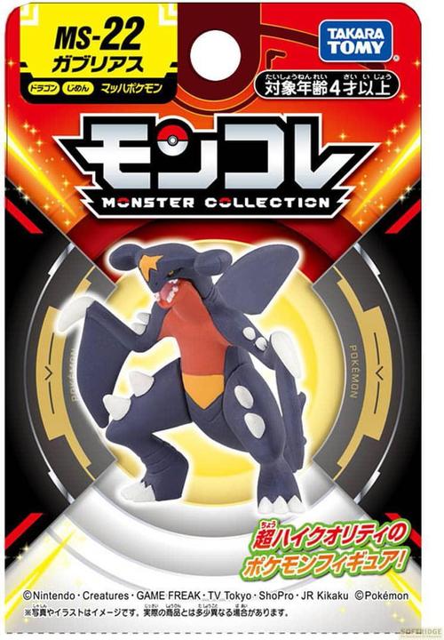 Actual product image Takara Tomy Pokemon - Garchomp Moncollé