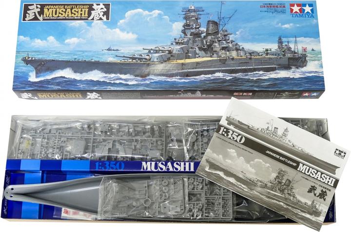 Image du produit Tamiya Musashi