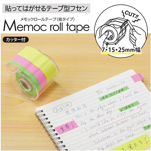 Immagine prodotto NT Cutter Rotolo di nastro Memoc Tipo di carta (3 x 7 x 11 cm)