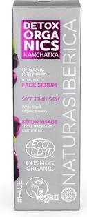 Actual product image Natura Siberica BIO Total Mattifying Face Serum 30ml (30 ml)