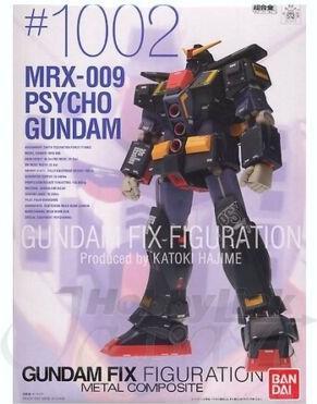 Produktbild Bandai METAL BUILD Gundam Astray Goldrahmen Amatsu Mina