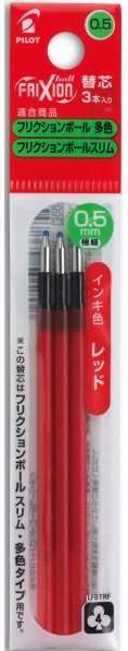 Actual product image Pilot FriXion Ball (Refill, Red, 0.25 mm)