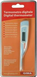 Actual product image Gima 25556 (Mouth, Rectal, Armpit)