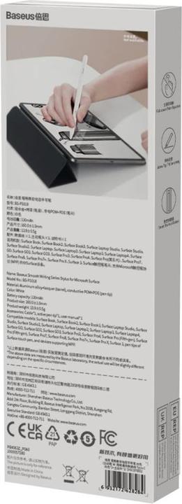 Actual product image Baseus Smooth Writing Series