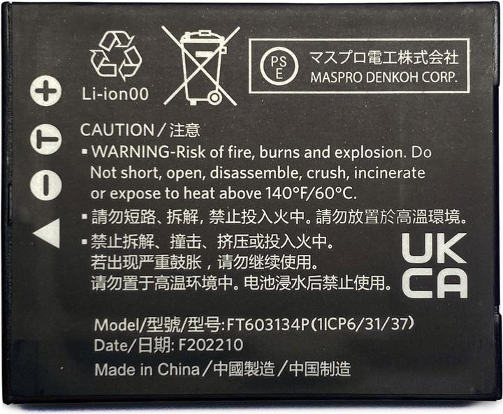 Actual product image Kodak Pixpro LB-015 (Camera battery)