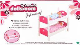 Actual product image My Beautiful Dollsroom Dolls Room Furniture Bunk Bed 54x29x43Cm