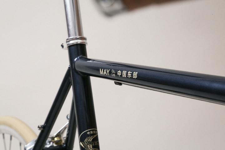 Immagine prodotto MAY Yiwu (55 cm)
