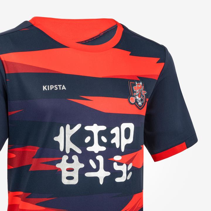 Image du produit Kipsta Maillot de foot enfant manches courtes - Kids Drache bleu/rouge (12, 13, 14)