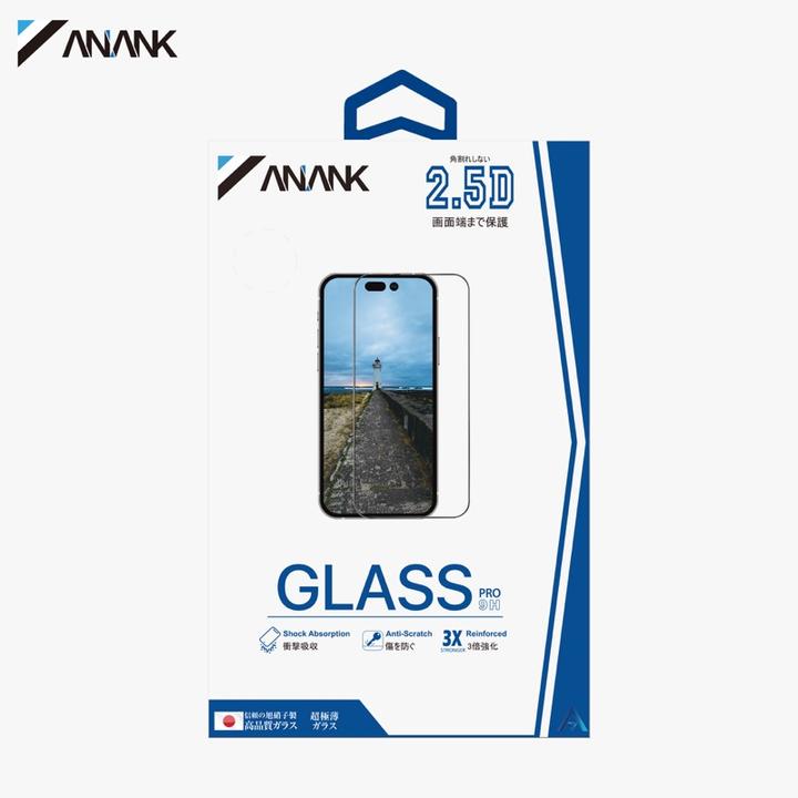 Produktbild Anank 2.5D Transparentes Panzerglas für iPhone 16 Plus – Japanisches Asahi Glas (1 Stück, Apple iPhone 16 Plus)