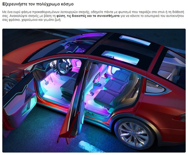 Image du produit Govee Éclairage intérieur de voiture, RGBIC