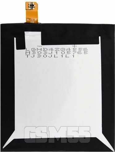 Produktbild LG BL-T9 2300 mAh Akku
