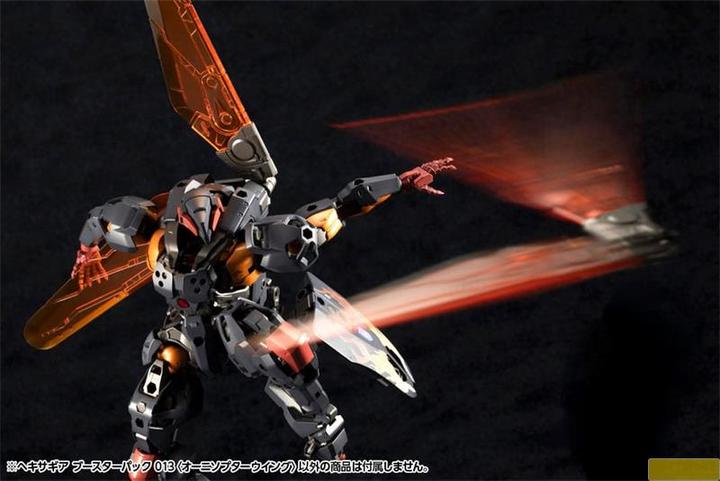 Image du produit Kotobukiya Hexa Gear figurine Plastic Model Kit 1/24 Booster Pack 013 Ornithopter Wing 19 cm