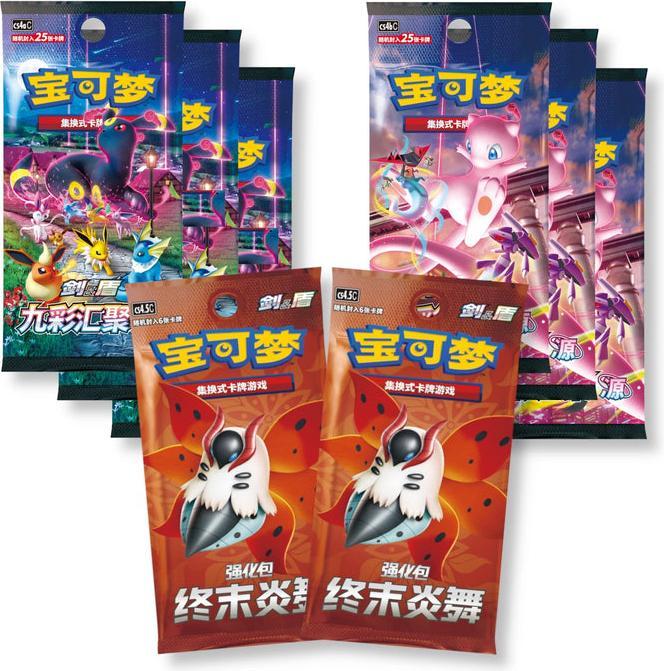 Actual product image Pokémon Flareon Exclusive Gift Collection Box - CHN (Chinese, Box Set & Collection)