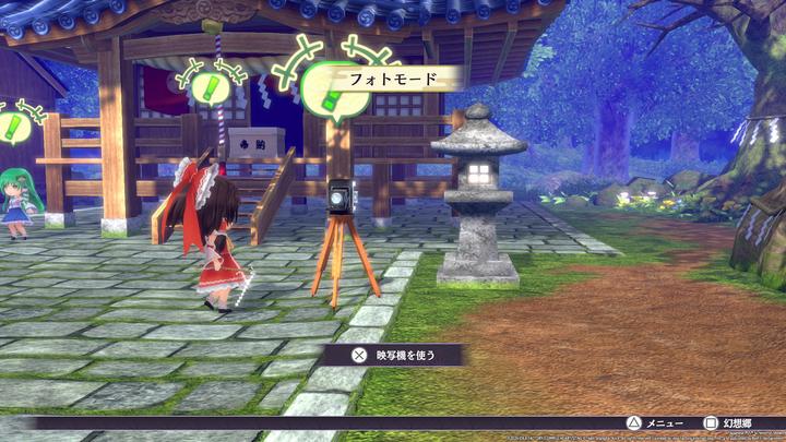 Produktbild Idea Factory Touhou Spell Carnival (Switch, Switch Lite, Switch OLED)