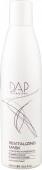 Actual product image DAP Directo Al Profesional revitalizing mask (250 ml.) (250 ml)