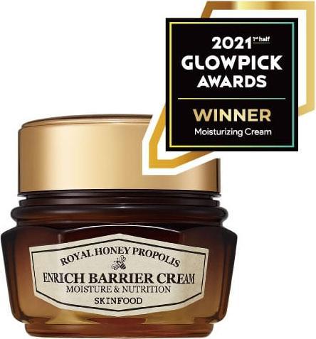 Skinfood Royal Honey Enrich Cream (63 ml)