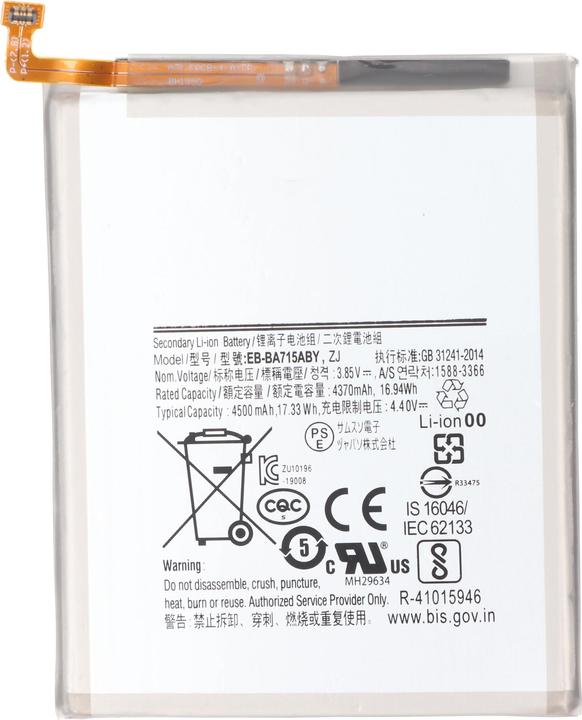 Produktbild AccuCell Akku passend für Samsung Galaxy A71, Li-Polymer, 3,85V, 4370mAh, 16,8Wh (Akku)