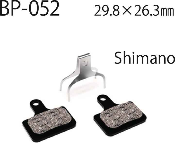 Produktbild Vesrah BP-052R-C ROAD (Shimano)