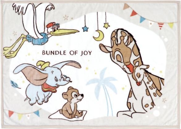 Image du produit Disney Dumbo couverture 70x100cm (70 x 100 cm)