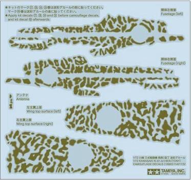 Produktbild Tamiya Ki-61-Id Hien Camouflage Decals