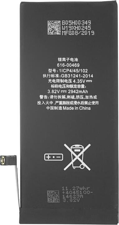 Image du produit OEM Batterie pour iPhone XR (APN : 616-00469)