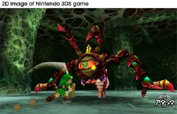 Produktbild Nintendo Selects: Zelda: Ocarina of Time (3DS, DE)
