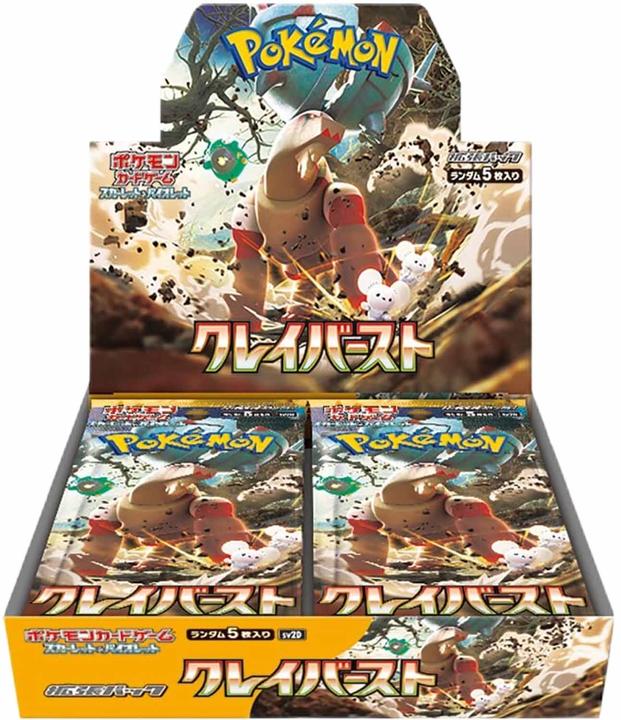 Actual product image Pokémon Scarlet & Violet Clay Burst (SV2D) Booster Display - JPN (Japanese, Booster display)