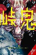 Produktbild Touge Oni: Primal Gods in Ancient Times, Vol. 5 (Englisch, Kenji Tsurubuchi, 2024)