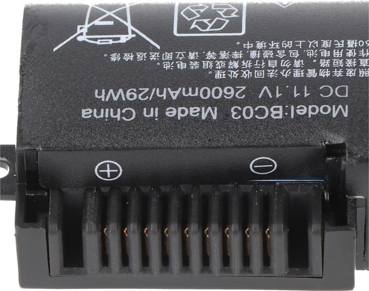 Produktbild AccuCell Akku passend für ASUS X540, A31N1519, Li-Ion, 11,1V, 2600mAh, 28,9Wh, built-in, ohne Werkzeug (2600 mAh)