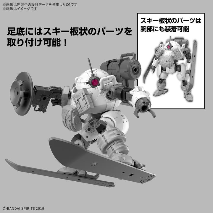 Actual product image Bandai 30 Minutes Missions - Roundnova II