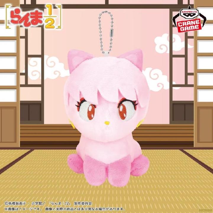 Actual product image Banpresto Ranma 1/2 - Shampoo Relax Time
