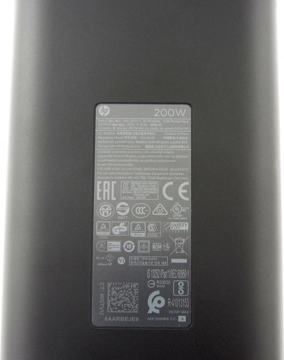 Produktbild HP Smart Slim Netzteil (200 W)