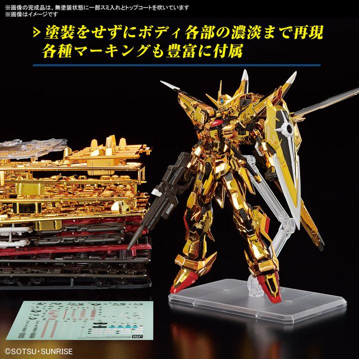 Image du produit Bandai Gundam - Akatsuki (Oowashi) Real Grade
