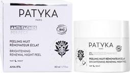 Produktbild Patyka Peeling Nuit Ren Eclat (50 ml)