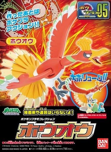 Actual product image Bandai Pokemon - Ho-Oh Pokepla