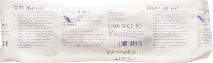 Image du produit BD Seringue à vessie pour blessures